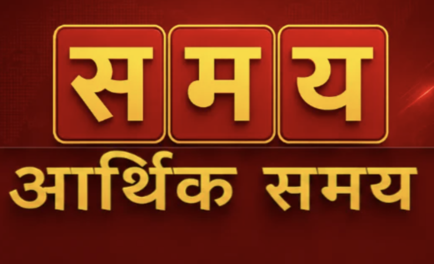 Aarthik Samaya logo